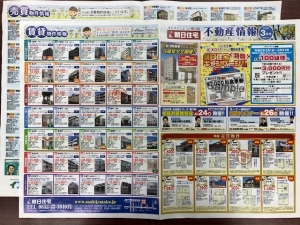 2020.2.28 不動産情報 (1).jpeg
